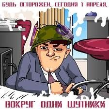 http://blog.pravo.ru/uploads/images/00/52/96/2012/04/01/19dc78e93b.jpg