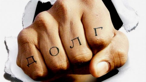 В Рыбинске появились лже-приставы ✓ Новости Рыбинска и не только